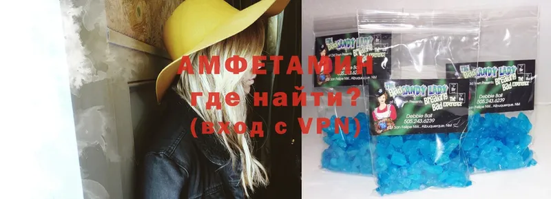 Amphetamine 97% Верхний Тагил