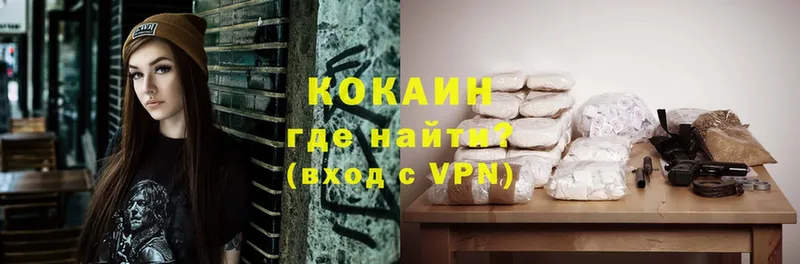 Cocaine 99%  hydra ссылки  Верхний Тагил 