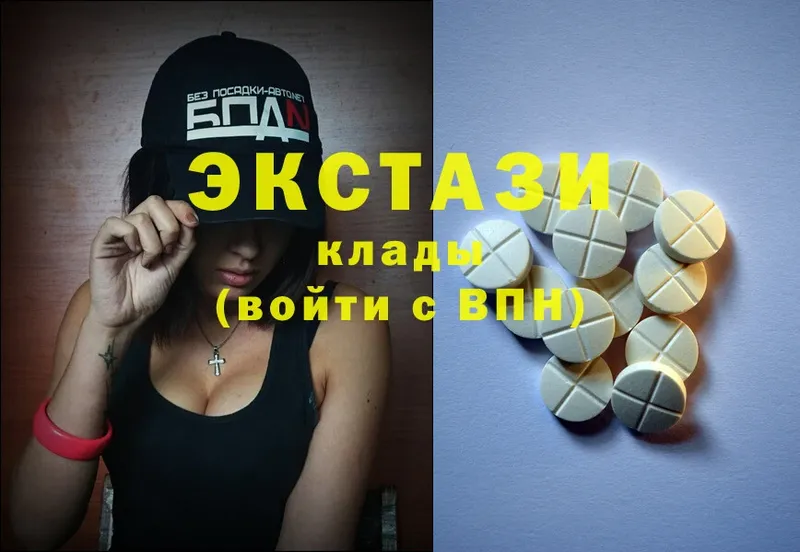 Ecstasy Cube  купить закладку  Верхний Тагил 