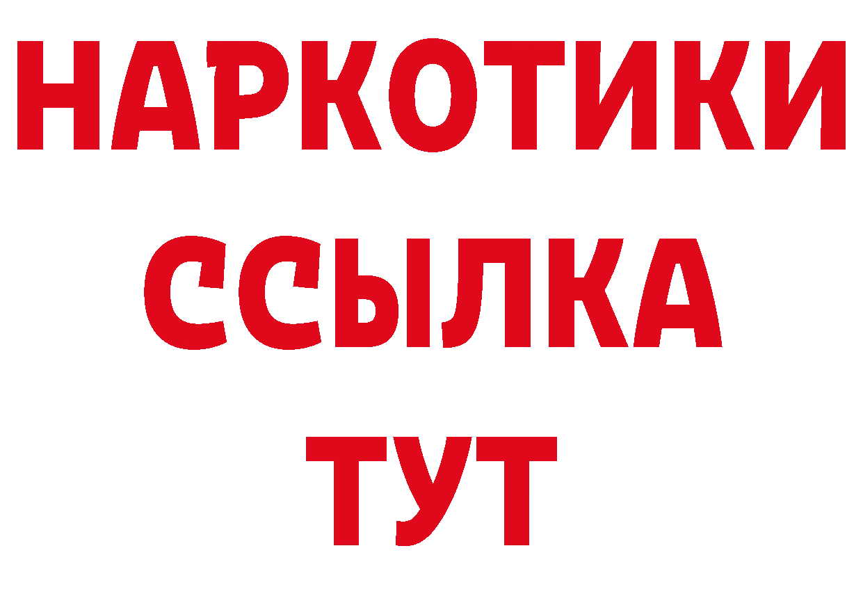 Продажа наркотиков площадка наркотические препараты Верхний Тагил