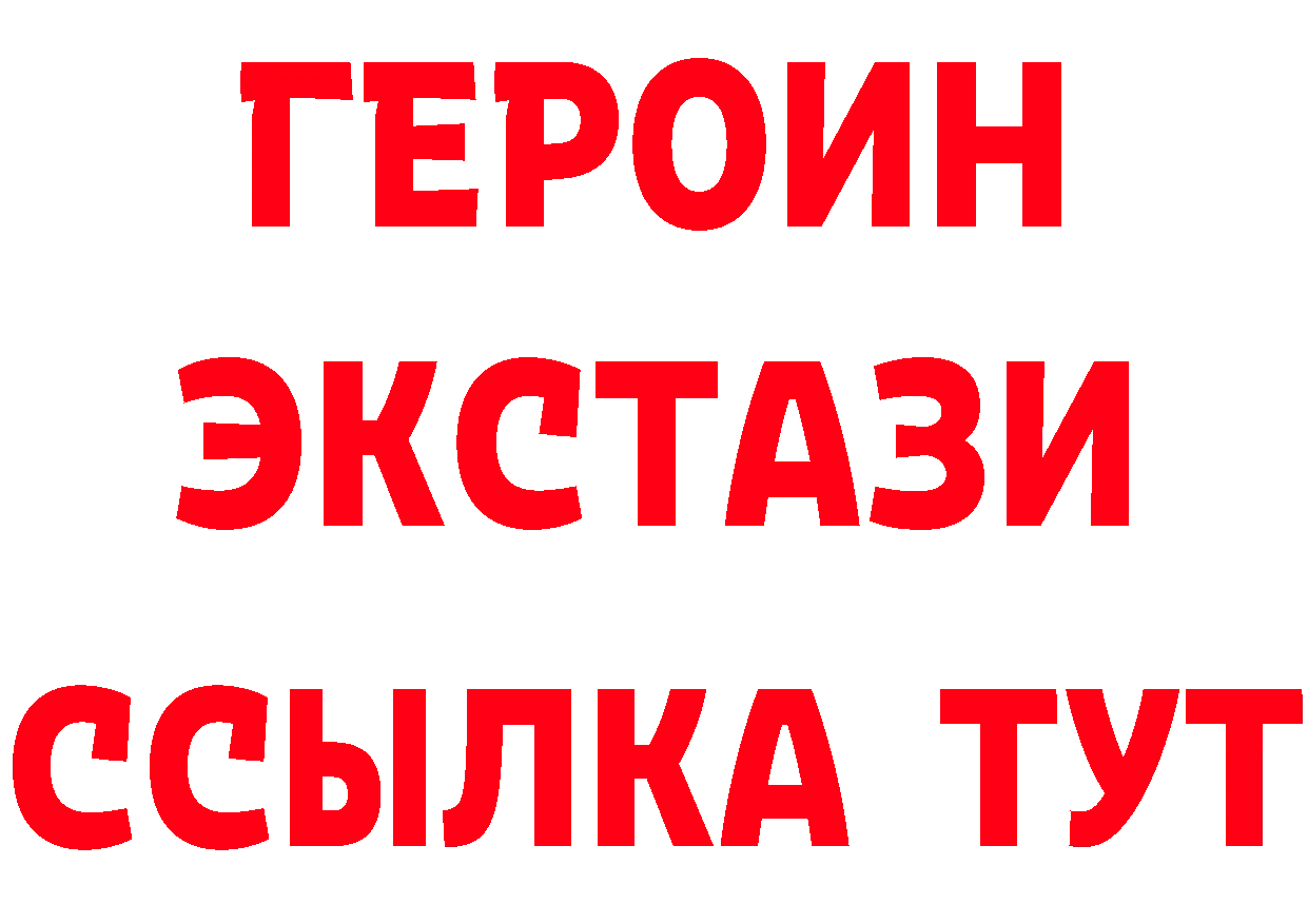 Героин белый как зайти сайты даркнета гидра Верхний Тагил